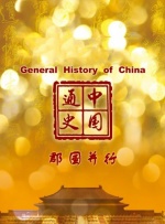 99国产精品国产精品